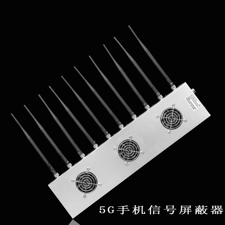 乌鲁木齐移动通信干扰器（10路）