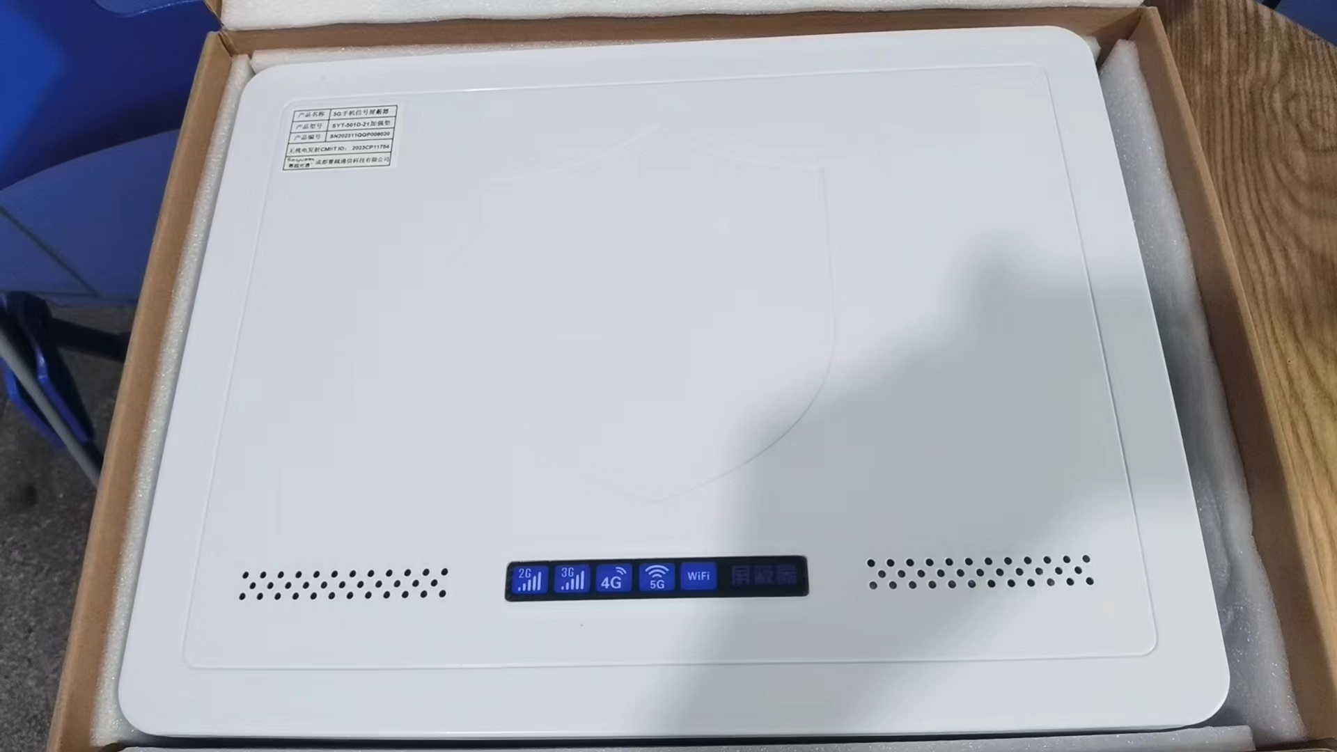 乌鲁木齐内置21路移动通信干扰器