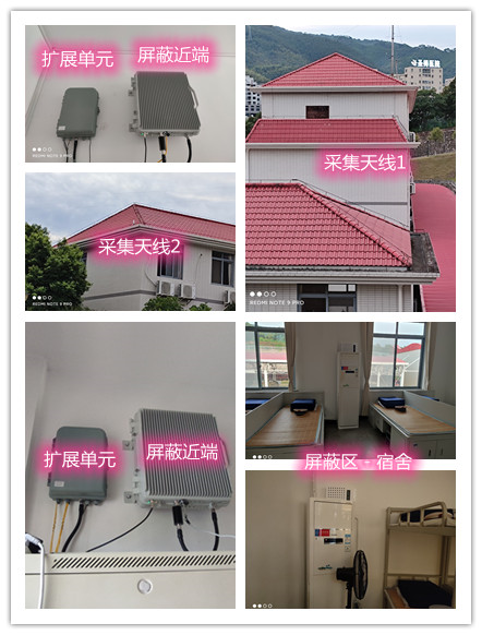 乌鲁木齐某武警部队宿舍屏蔽案例（数字信令级）