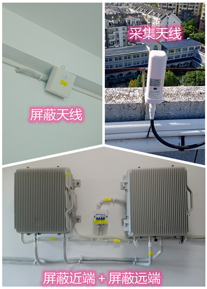 乌鲁木齐某检察院保密室屏蔽案例（数字信令级）